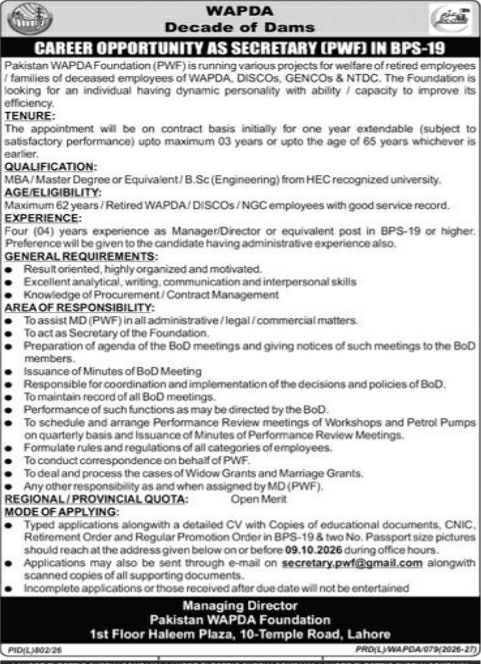 Pakistan WAPDA Foundation (PWF) Jobs 2026 Jobs 2026 — original newspaper advertisement