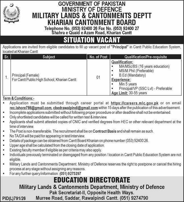Ministry of Defence, Military Lands & Cantonments Department, Kharian Cantonment Board Jobs – Government of Pakistan, Ministry of Defence, Military Lands & Cantonments Department, Kharian Cantonment Board Jobs 2026 — original newspaper advertisement