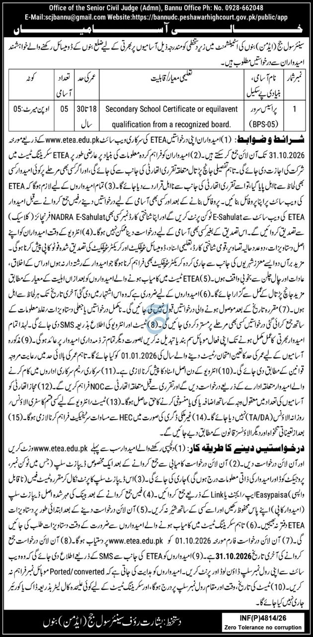 Office of the Senior Civil Judge (Admin), Bannu Jobs Jobs 2026 — original newspaper advertisement
