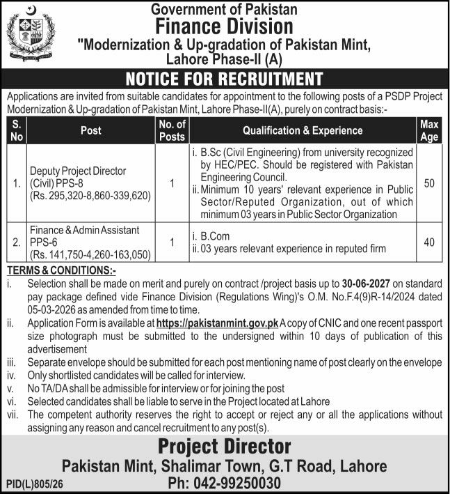 Finance DivisionLahore Punjab Jobs 2026 – Government of Pakistan, Finance Division Jobs 2026 — original newspaper advertisement