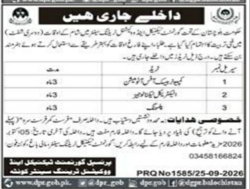 Admissions Open (Evening Shift) – Government Technical and Vocational Training Centre, Quetta (Principal, Government Technical and Vocational Training Centre) Admissions 2026 — original newspaper advertisement
