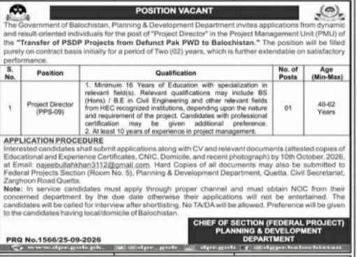 Planning & Development Department Jobs 2026 – Government of Balochistan, Planning & Development Department Jobs 2026 — original newspaper advertisement