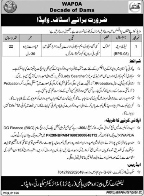 WAPDA (Water and Power Development Authority) Jobs 2026 Jobs 2026 — original newspaper advertisement