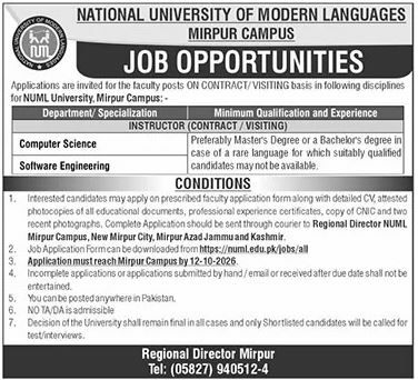 National University of Modern Languages (NUML), Mirpur Campus Jobs 2026 Jobs 2026 — original newspaper advertisement