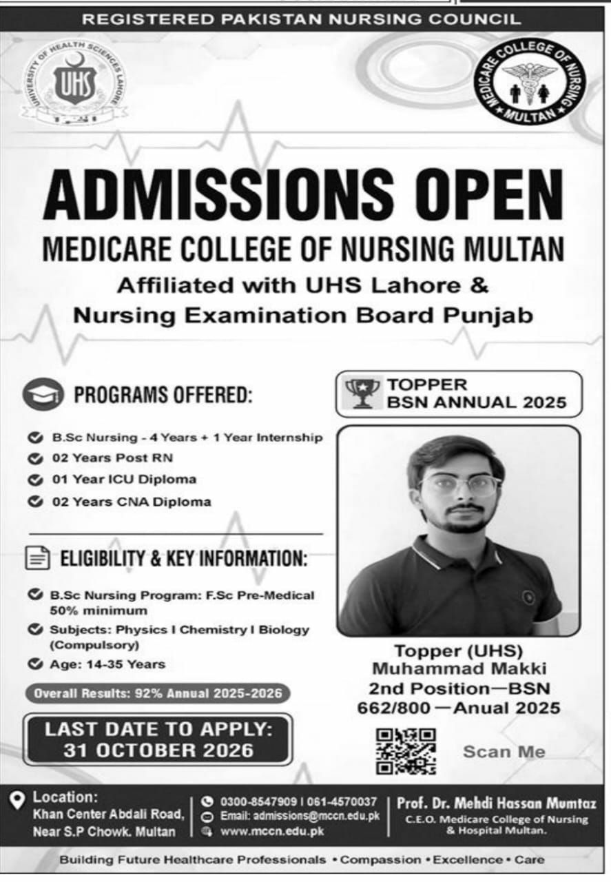 Admissions Open – Medicare College of Nursing Multan – Medicare College of Nursing Multan (Affiliated with University of Health Sciences Lahore & Nursing Examination Board Punjab; Registered Pakistan Nursing Council) Admissions 2026 — original newspaper advertisement
