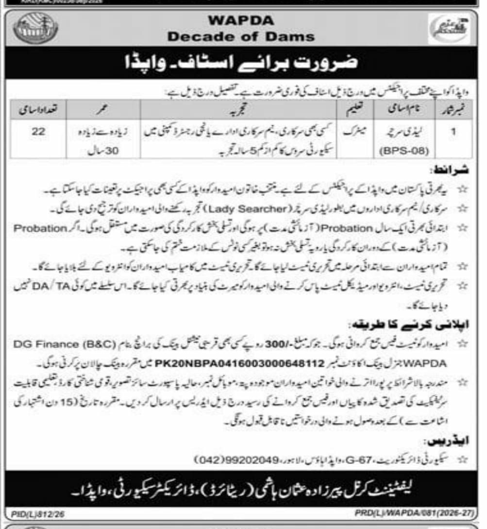 WAPDA (Water and Power Development Authority) Jobs Jobs 2026 — original newspaper advertisement