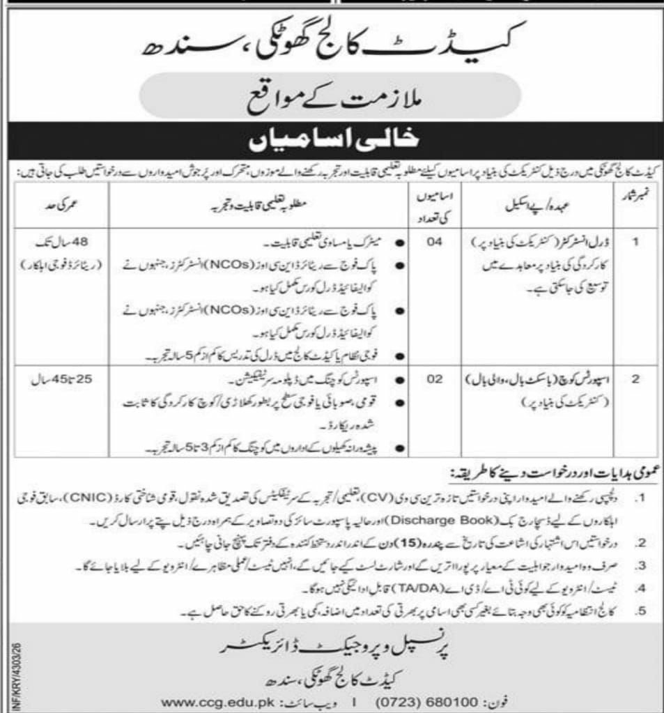 Cadet College Ghotki, Sindh Jobs 2026 Jobs 2026 — original newspaper advertisement