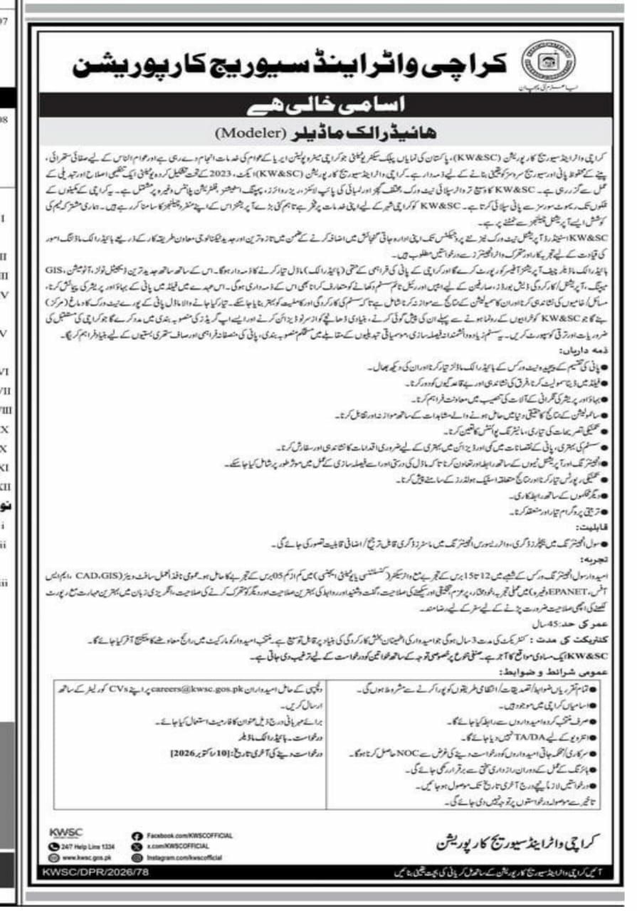 Karachi Water and Sewerage Corporation (KW&SC) Jobs Jobs 2026 — original newspaper advertisement
