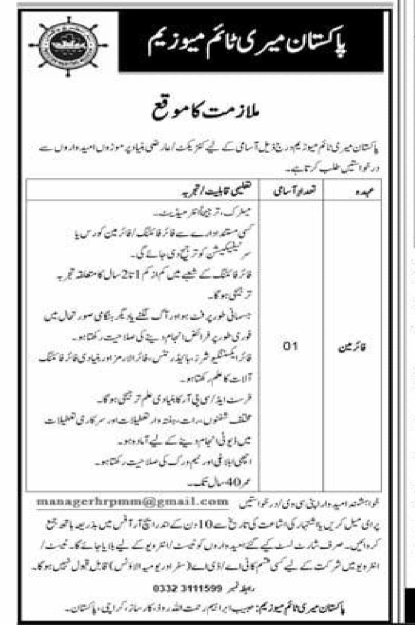 Pakistan Maritime Museum Jobs 2026 Jobs 2026 — original newspaper advertisement