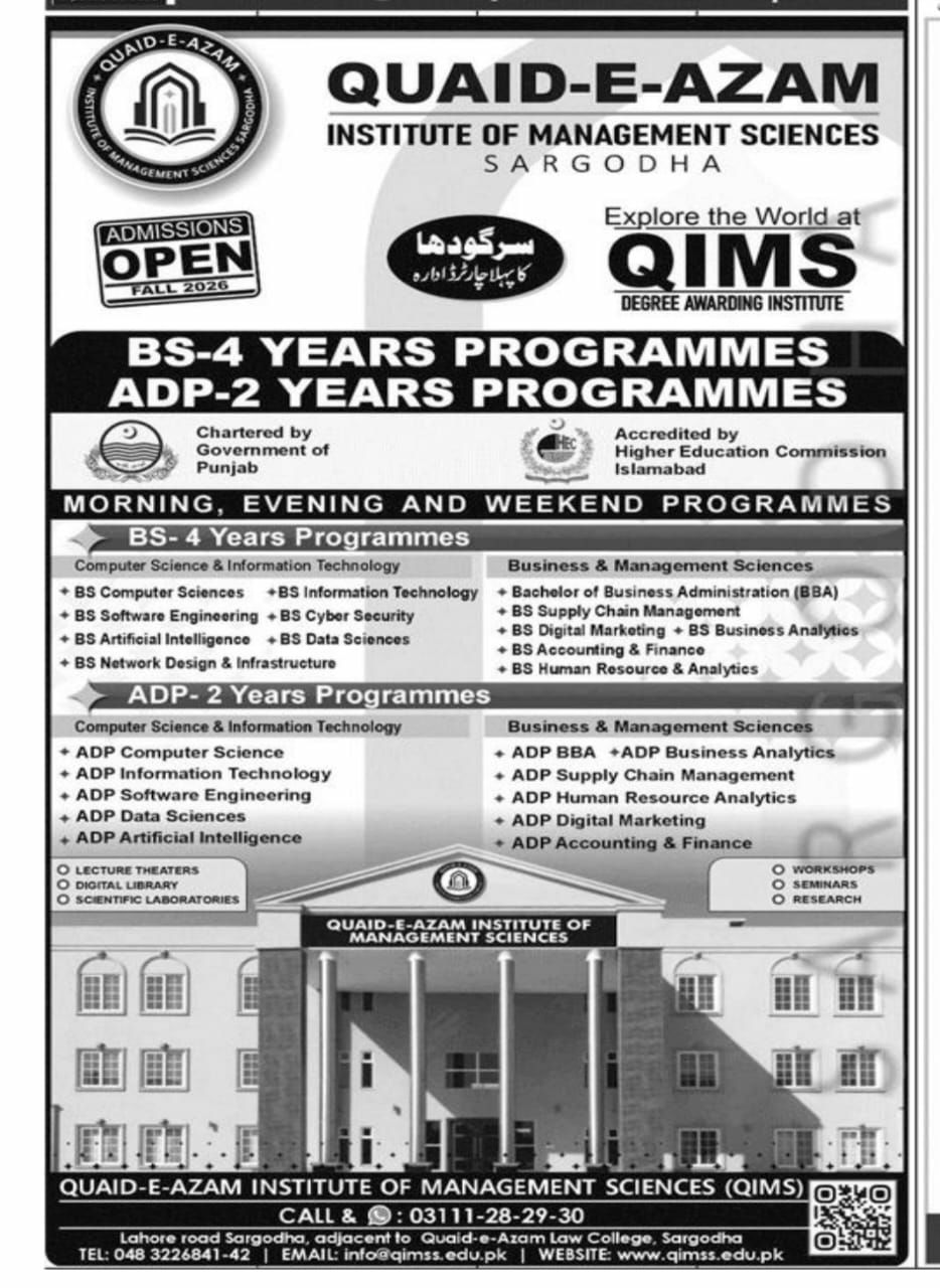 Admissions Open Quaid-e-Azam Institute of Management Sciences (QIMS), Sargodha Fall 2026 Admissions 2026 — original newspaper advertisement
