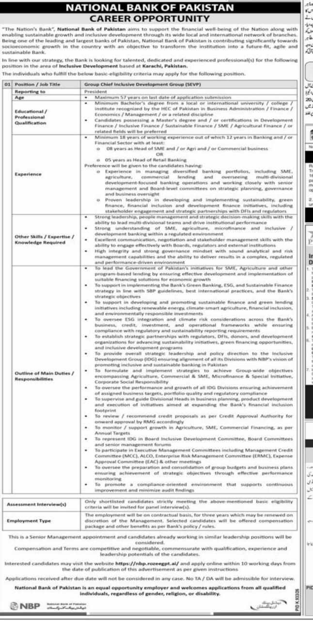 National Bank of Pakistan Jobs 2026 Jobs 2026 — original newspaper advertisement