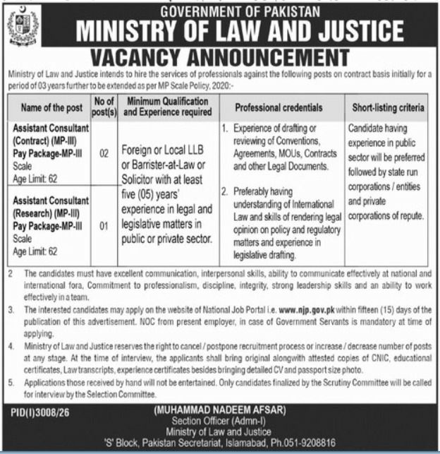 Ministry of Law and Justice Jobs 2026 – Government of Pakistan, Ministry of Law and Justice Jobs 2026 — original newspaper advertisement