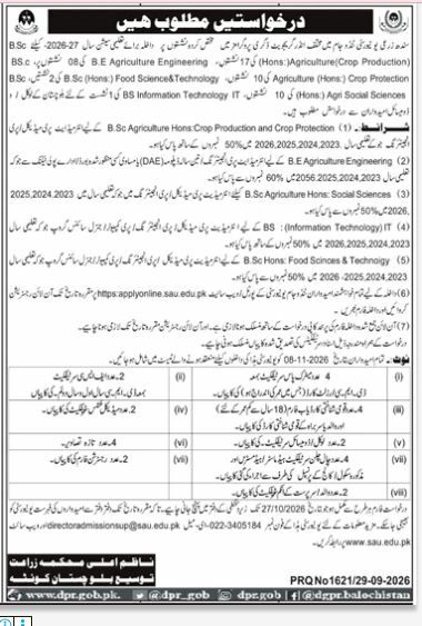 Admission Open in Sindh Agriculture University, Tandojam (SAU) Admissions 2026 — original newspaper advertisement
