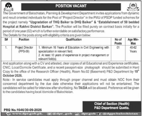 Planning & Development Department Jobs 2026 – Government of Balochistan, Planning & Development Department Jobs 2026 — original newspaper advertisement