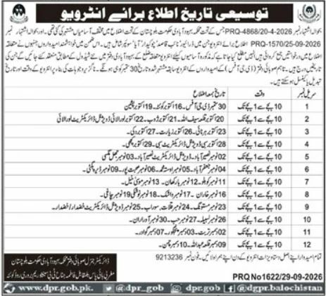 Extension of Interview Date Notification – Government of Balochistan, Directorate of Public Relations Jobs 2026 — original newspaper advertisement