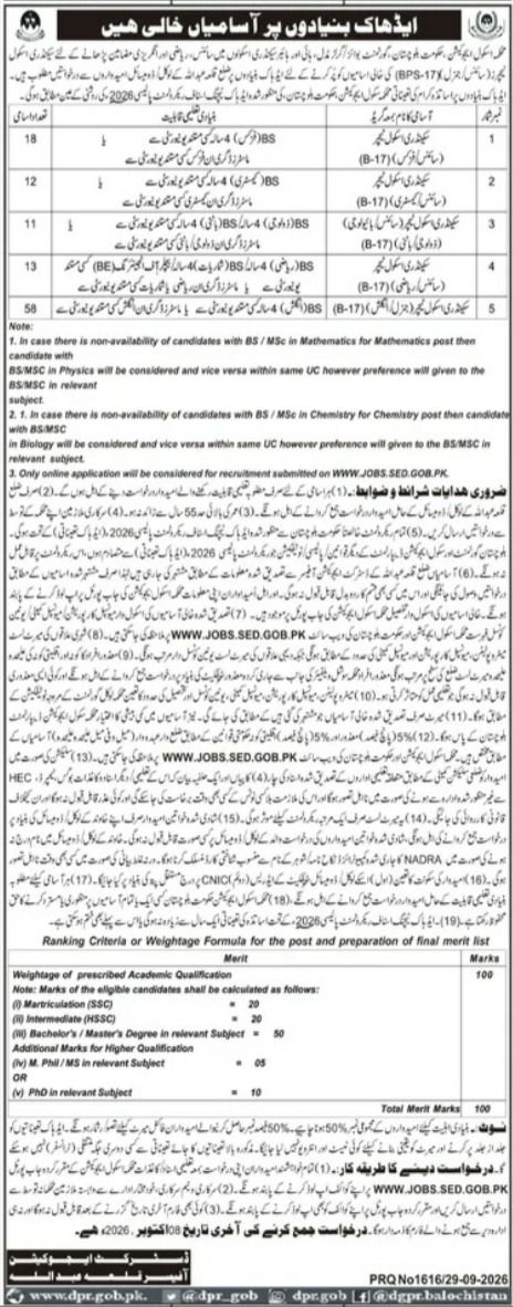 School Education Department killa Abdulllah Balochistan Jobs 2026 – District Education Authority / School Education Department, Balochistan Jobs 2026 — original newspaper advertisement