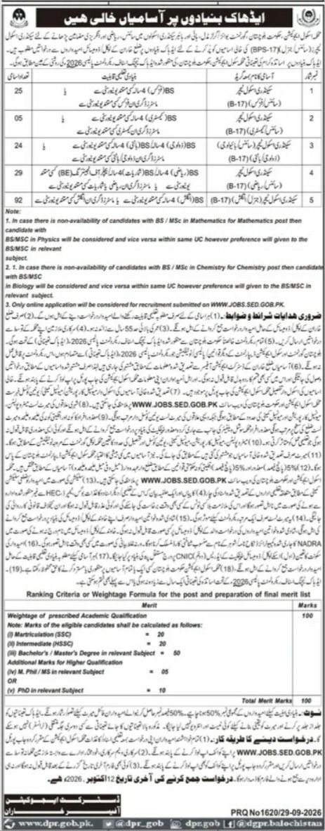 School Education Department Kharan Balochistan Jobs – District Education Authority (Secondary Education Department, Balochistan) Jobs 2026 — original newspaper advertisement