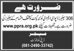 306 Signal Battalion, EME Jobs 2026 Jobs 2026 — original newspaper advertisement