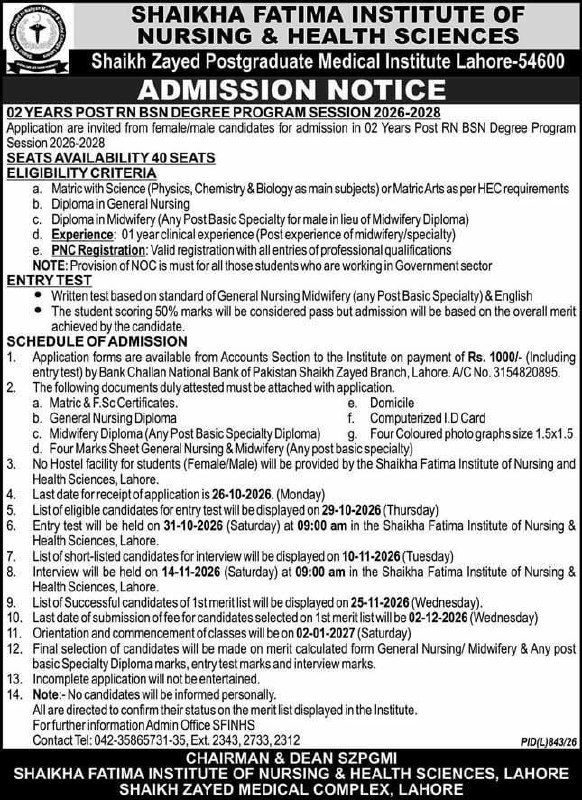 Admission Notice - 02 Years Post RN BSN Degree Program Session 2026-2028 – Shaikha Fatima Institute of Nursing & Health Sciences, Shaikh Zayed Postgraduate Medical Institute Admissions 2026 — original newspaper advertisement