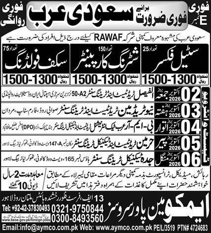 Steel Fixer And Shuttering Carpenter Jobs Saudi Arabia – RAWAF - A well-known Saudi Arabian company (via Aymco Power Sources) Jobs 2026 — original newspaper advertisement