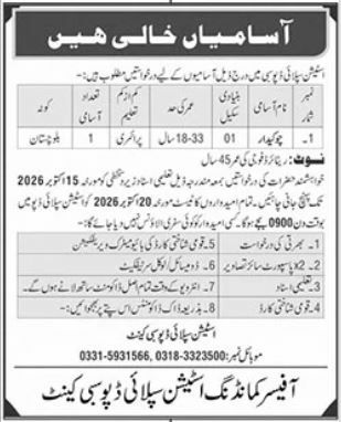Station Supply Depot, Quetta Cantt Jobs 2026 Jobs 2026 — original newspaper advertisement