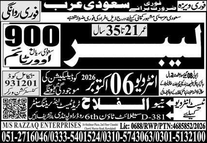 Labour Jobs in Saudi Arabia 2026 – Falah Manpower / Razzaq Enterprises Jobs 2026 — original newspaper advertisement