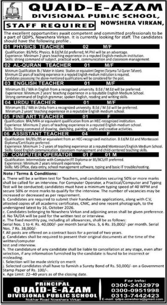 Quaid-e-Azam Divisional Public School, Nowshera Virkan Jobs Jobs 2026 — original newspaper advertisement