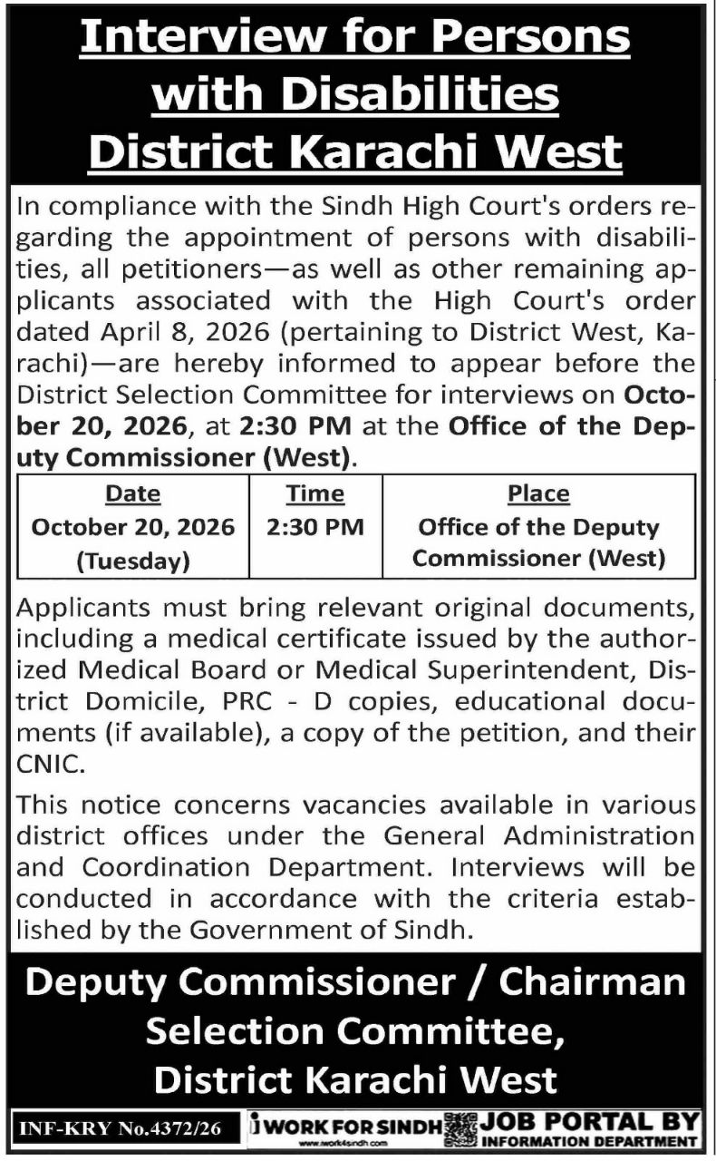 Interview for Persons with Disabilities – District Karachi West – Deputy Commissioner / Chairman Selection Committee, District Karachi West (General Administration and Coordination Department, Government of Sindh) Jobs 2026 — original newspaper advertisement