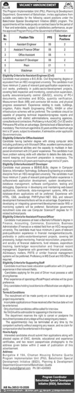 Program Implementation Unit (PIU), Planning & Development Department Jobs – Program Implementation Unit (PIU), Planning & Development Department, Government of Balochistan / Balochistan Special Development Initiative (BSDI) Jobs 2026 — original newspaper advertisement