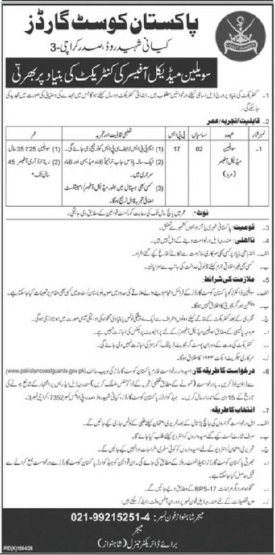 Pakistan Coast Guards Karachi Sindh Jobs 2026 – Pakistan Coast Guards, Karachi Regional Headquarters-3 Jobs 2026 — original newspaper advertisement