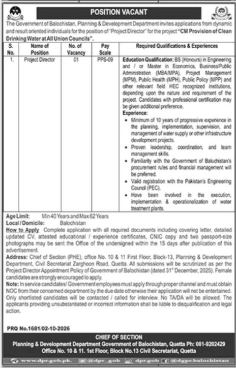 Planning & Development Department Jobs 2026 – Government of Balochistan, Planning & Development Department Jobs 2026 — original newspaper advertisement