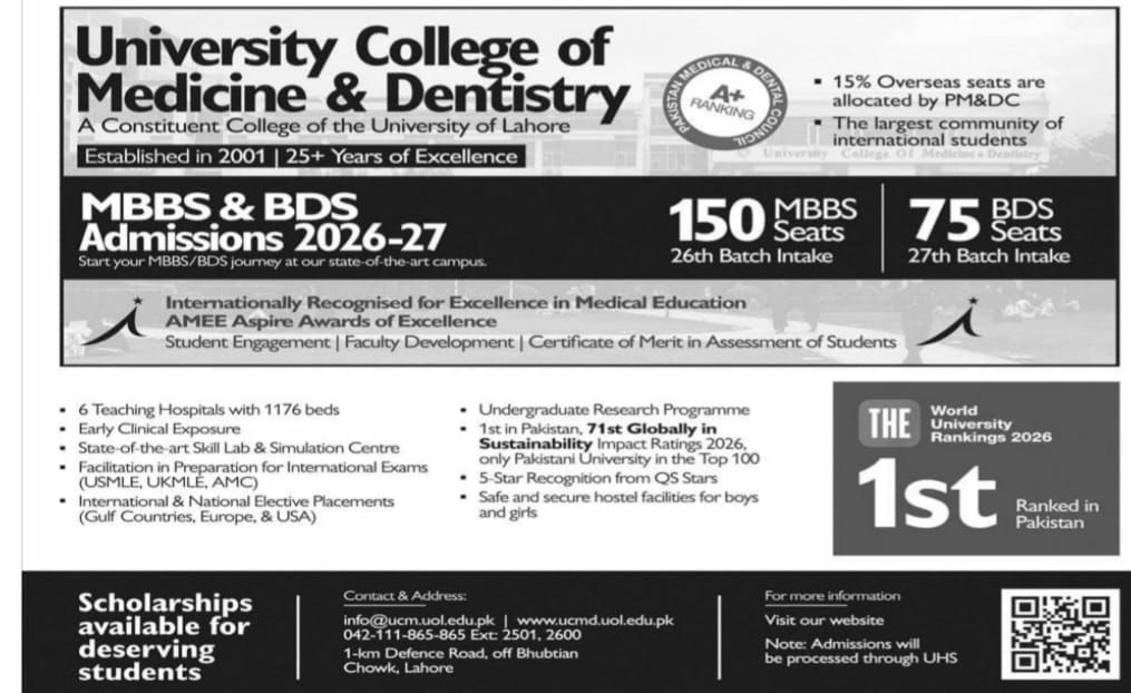 University College of Medicine & Dentistry, A Constituent College of the University of Lahore MBBS & BDS Admissions 2026-27 Admissions 2026 — original newspaper advertisement