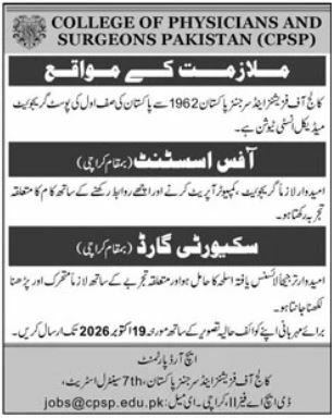 College of Physicians and Surgeons Pakistan (CPSP) Jobs 2026 Jobs 2026 — original newspaper advertisement