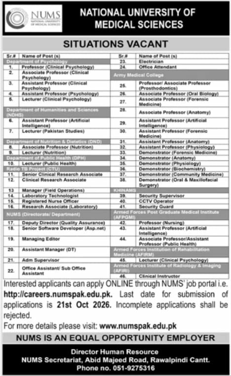 National University of Medical Sciences (NUMS) Jobs 2026 Jobs 2026 — original newspaper advertisement