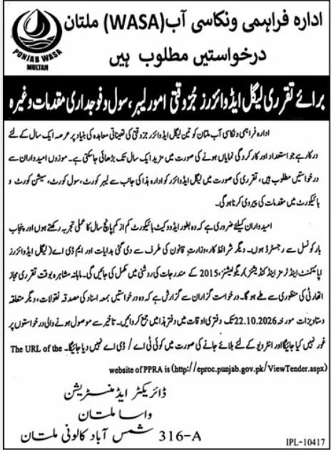 Water and Sanitation Agency (WASA) Multan / Punjab WASA Jobs 2026 Jobs 2026 — original newspaper advertisement