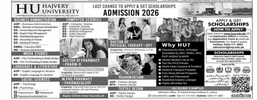 Hajvery University (HU) Admission 2026 Admissions 2026 — original newspaper advertisement