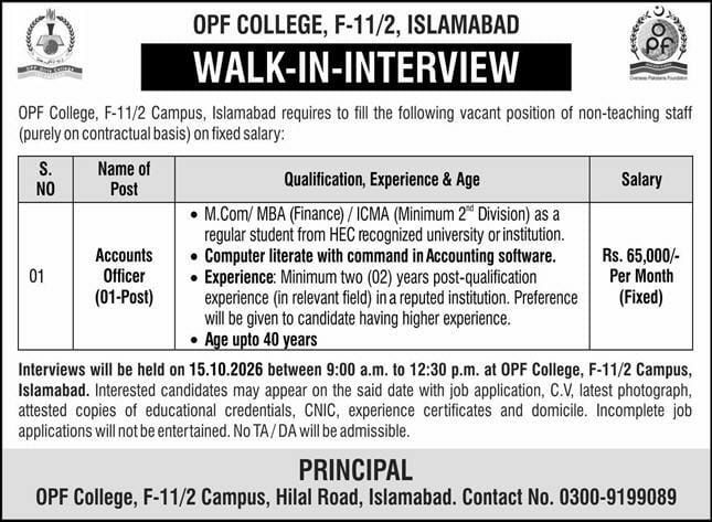 OPF College, F-11/2, Islamabad Jobs Jobs 2026 — original newspaper advertisement