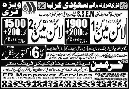 Line Man Grade 2 Jobs in saudi Arabia – S.S.E.M. / ER Manpower Services Jobs 2026 — original newspaper advertisement