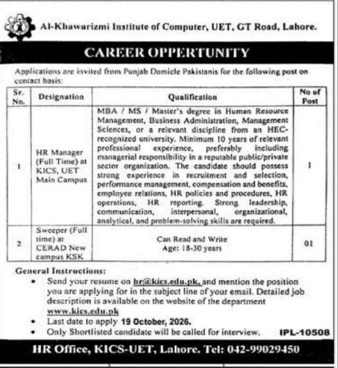 Al-Khawarizmi Institute of Computer Lahore Jobs – Al-Khawarizmi Institute of Computer, UET, GT Road, Lahore Jobs 2026 — original newspaper advertisement