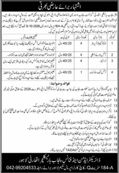Directorate of Administration and Finance, Punjab Register Authority, Lahore Jobs 2026 Jobs 2026 — original newspaper advertisement