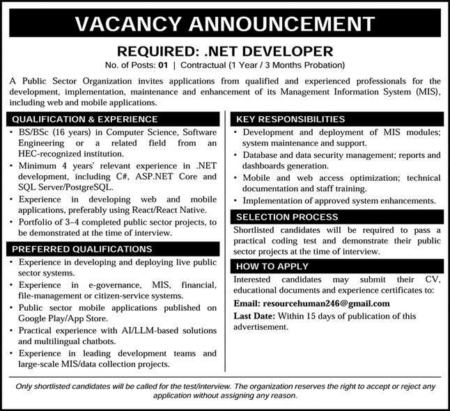 Public Sector Organization Jobs 2026 – A Public Sector Organization Jobs 2026 — original newspaper advertisement