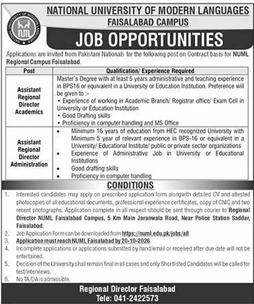 National University of Modern Languages (NUML), Faisalabad Campus Jobs 2026 Jobs 2026 — original newspaper advertisement