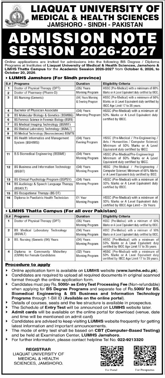 Admission Note Session Liaquat University of Medical & Health Sciences (LUMHS), Jamshoro 2026-2027 Admissions 2026 — original newspaper advertisement