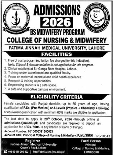 Admissions College of Nursing & Midwifery, Fatima Jinnah Medical University, Lahore 2026 Admissions 2026 — original newspaper advertisement