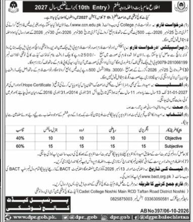 Admission Announcement for Academic Year 2027 (10th Entry) - Provincial Cadet College Noshki – Provincial Cadet College Noshki, Balochistan Admissions 2026 — original newspaper advertisement