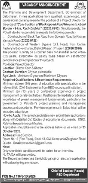 Planning and Development Department Jobs 2026 – Planning and Development Department, Government of Balochistan Jobs 2026 — original newspaper advertisement