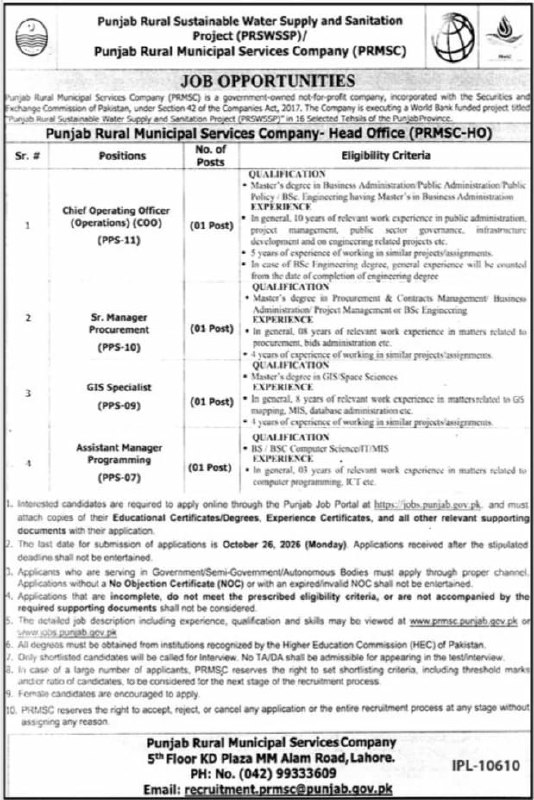 Punjab Rural Municipal Services Company Head Office (PRMSC-HO) Jobs 2026 – Punjab Rural Sustainable Water Supply and Sanitation Project (PRSWSSP) / Punjab Rural Municipal Services Company (PRMSC) Jobs 2026 — original newspaper advertisement