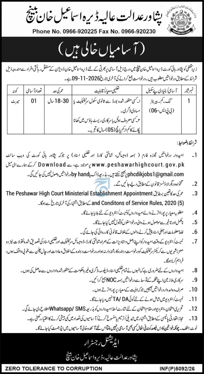 Peshawar High Court, Dera Ismail Khan Bench Jobs 2026 Jobs 2026 — original newspaper advertisement