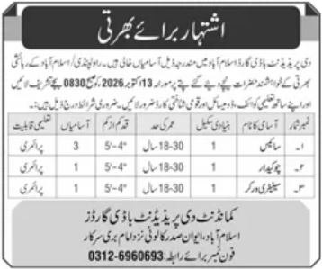 Commandant VP Paid Body Guards, Islamabad Jobs 2026 Jobs 2026 — original newspaper advertisement