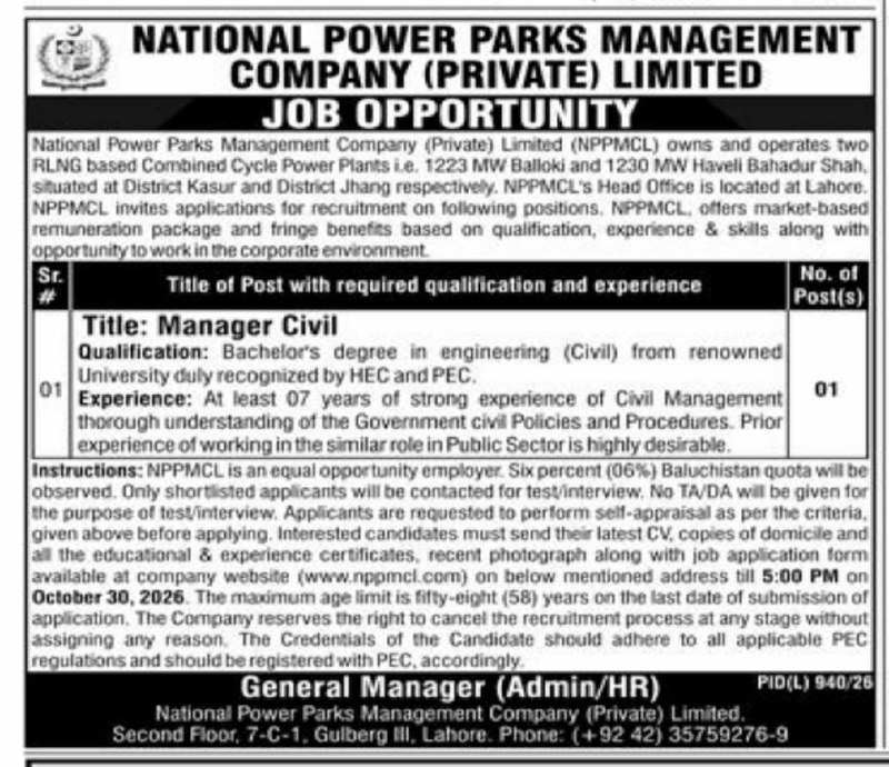 National Power Parks Management Company (Private) Limited (NPPMCL) Jobs 2026 Jobs 2026 — original newspaper advertisement